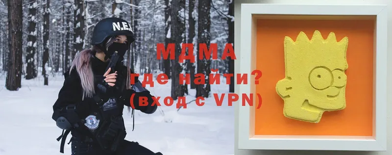 МДМА crystal  Кизел 