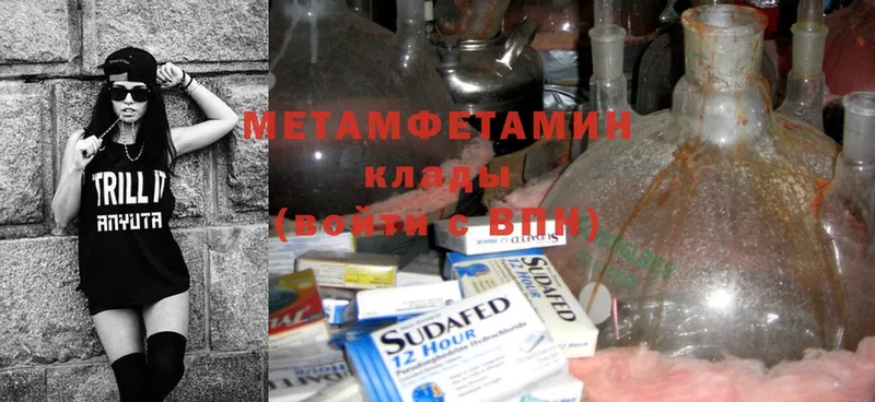 hydra ссылка  Кизел  Метамфетамин Methamphetamine 