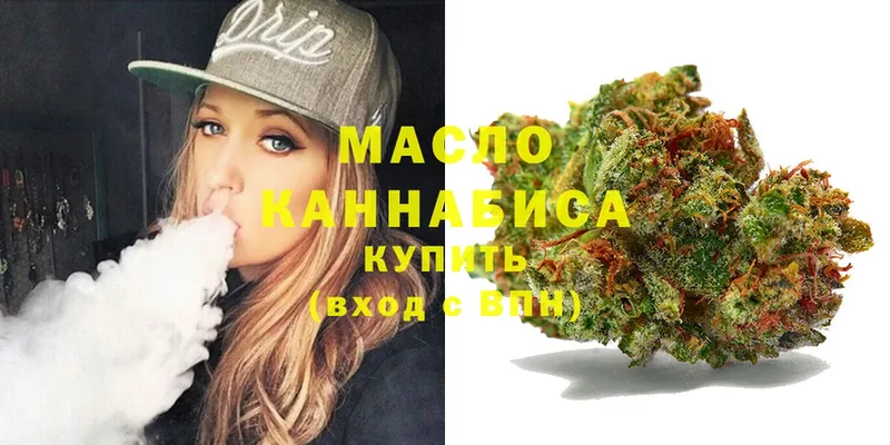 продажа наркотиков  Кизел  Дистиллят ТГК THC oil 